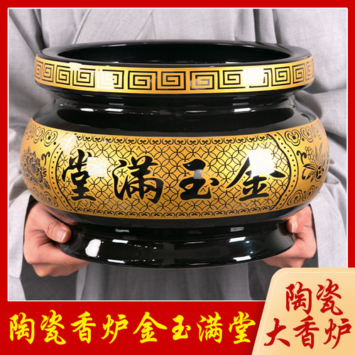 留成陶瓷招财大号香炉供佛家用
