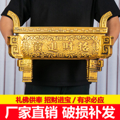 陶瓷招财进宝方鼎香炉仿古铜四足方形香炉家用招财供奉仿铜香炉