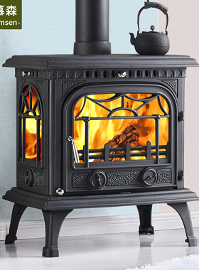 真火烧柴铸铁壁炉家用燃木取暖炉冬天别墅客厅民宿烧火炉功率23KW