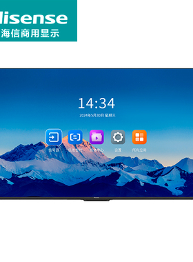 海信/Hisense 电视机 黑色43GH30E