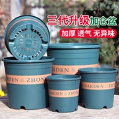 加厚耐用加仑盆第三代控根透气树脂月季 绣球塑料花盆阳台种花种菜