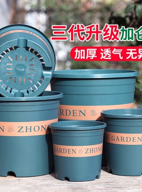 加厚耐用加仑盆第三代控根透气树脂月季绣球塑料花盆阳台种花种菜