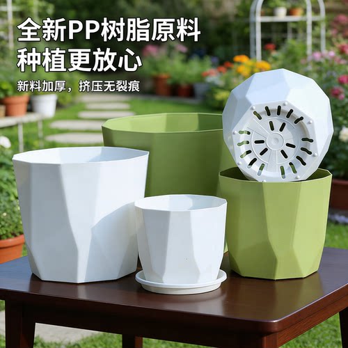 北欧简约树脂多肉绿萝专用小花盆