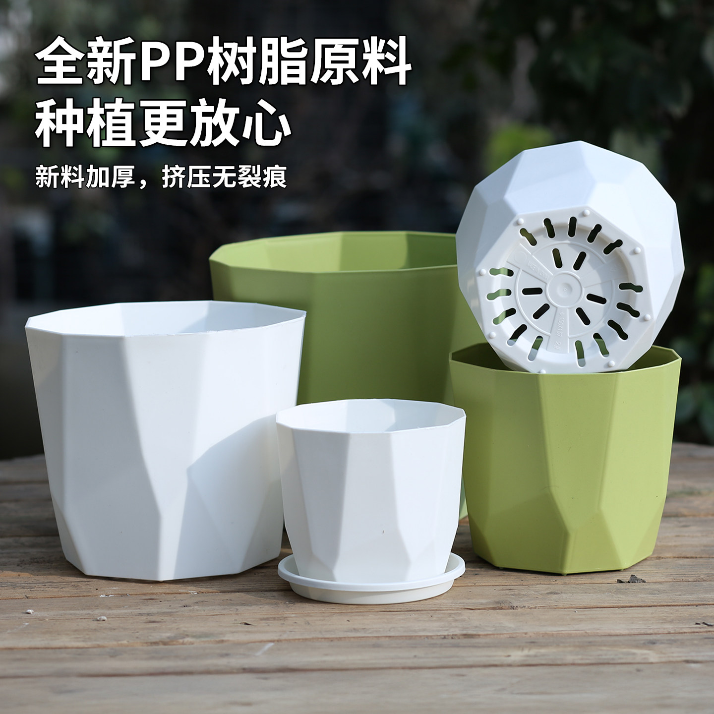 北欧简约树脂多肉绿萝专用小花盆加厚耐用塑料仿陶瓷蝴蝶兰盆栽盆,鲜花速递/花卉仿真/绿植园艺,花盆,淘宝优惠券,粉丝福利购,淘宝优惠卷