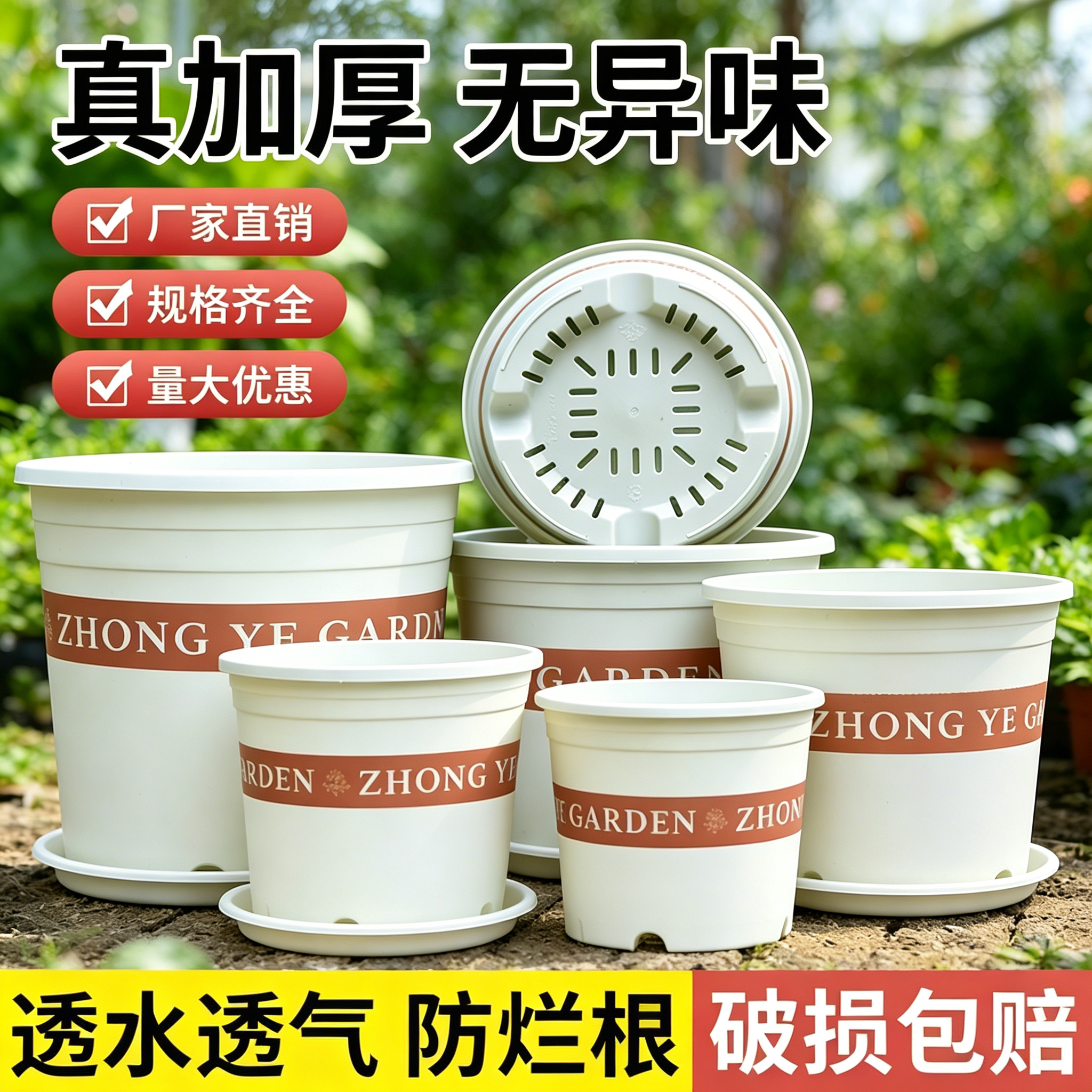 白色加仑盆第三代控根花盆耐用花盆大号塑料树脂青山盆透气特价