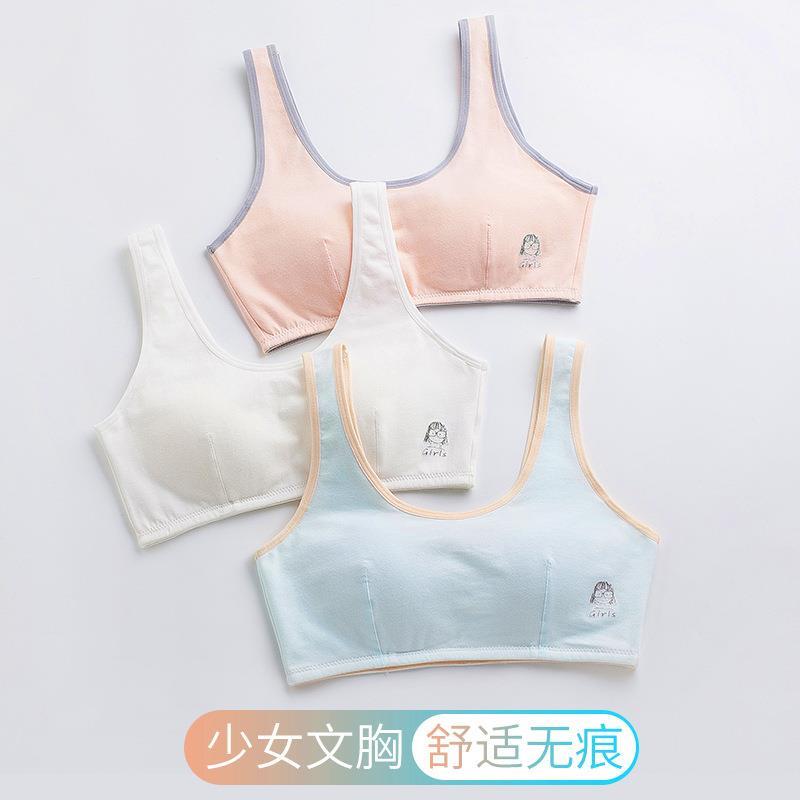夏季薄款发育青春期背心女小学生初中少女高中生内衣女童内穿文胸