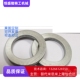 双叠防滑垫圈替代NLDP3 碳钢防松动垫圈
