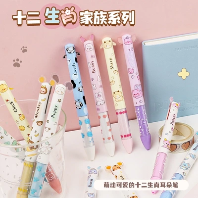 一木林十二生肖耳朵笔高颜值