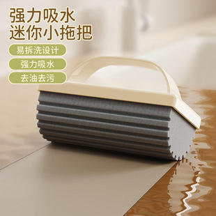 台面清洁擦新款厨房家用迷你小拖把瓷砖墙面吸水可替换刷头海绵刷