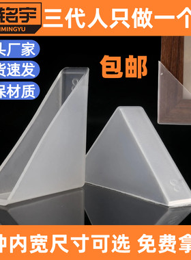 玻璃瓷砖保护套包角防磕碰护角
