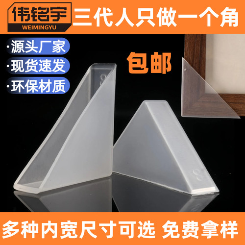 玻璃瓷砖保护套包角防磕碰护角