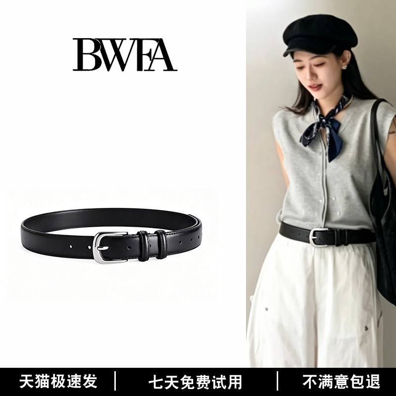 BWFA原创小众真皮细款腰带高级感百搭裤带cleanfit黑色皮带男女款