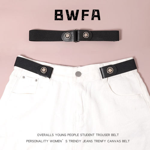 网红小香风可调节松紧裤腰带女