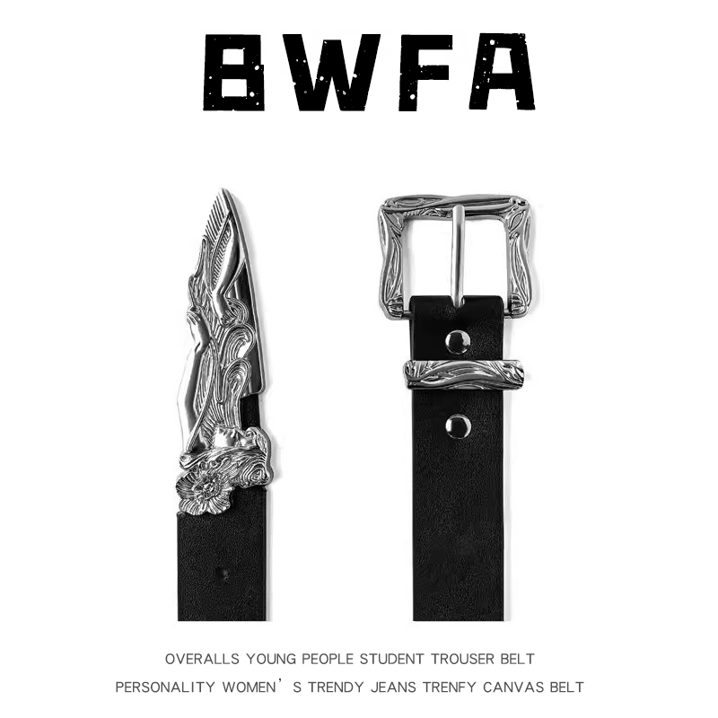 BWFA原创覆古小众雕花皮带设计