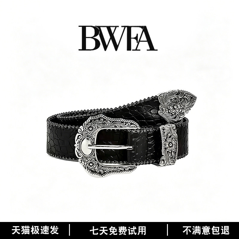 BWFA原创鳄鱼纹黑色腰带设计感