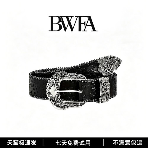 BWFA原创鳄鱼纹黑色腰带设计感