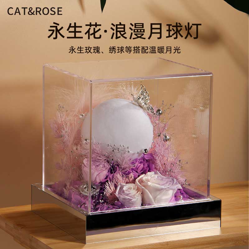 永生花月球灯情人节礼物
