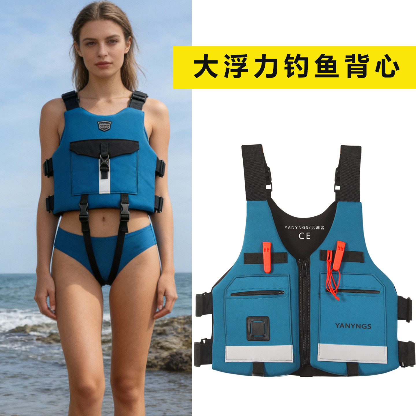 YANYNGS钓鱼救生衣大浮力成人路亚海钓游泳背心带口袋马甲钓鱼服