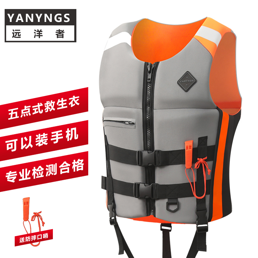 救生衣大浮力专业钓鱼摩托艇大人