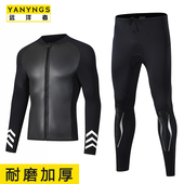 3mm潜水服男士 防晒加厚保暖深潜冲浪浮潜水母湿衣冬泳衣 分体套装