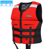 新款 救生衣大人专业大浮力船用浮潜背心钓鱼马甲游泳车载求生衣服