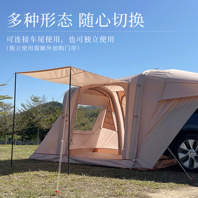 多功能充气汽车尾帐篷SUV自驾露营车尾延伸帐篷户外车载遮阳天幕