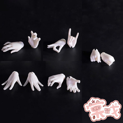 【棠戏BJD】手型【Fatemoons】FMD 4分手型配件 天使体