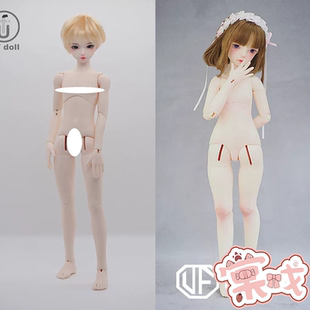 【棠戏BJD现货】素体【UFDOLL】UF 4分 男体 熊熊体 塑胶