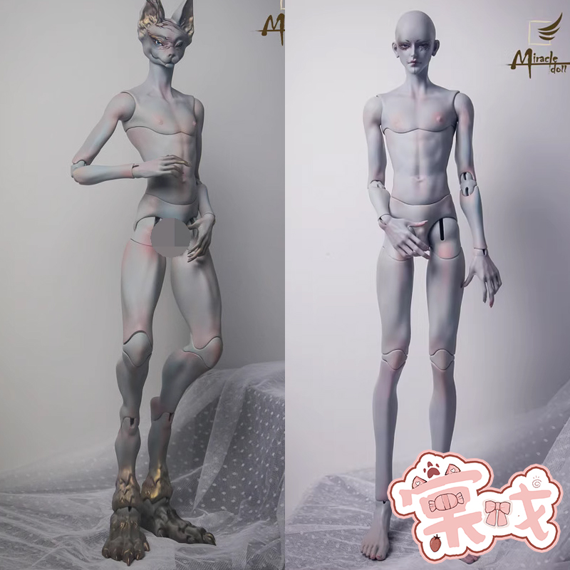 【棠戏BJD】素体包邮【Miracle doll】72cm叔体 瘦肉体 狐狸兽体