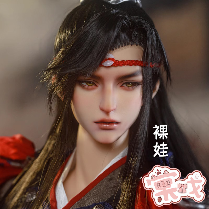 【棠戏BJD娃娃】赵云玄霄版 裸娃 叔 RD【Ringdoll】包邮送礼包