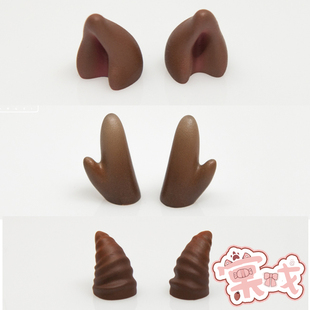 【棠戏BJD现货】6分4分3分配件【棠戏独家】狗耳 鹿角 熊耳 恶魔