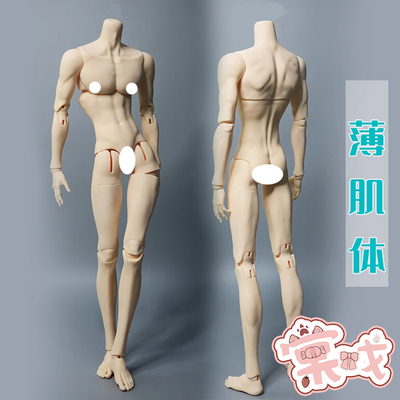 【棠戏BJD】素体包邮【傲灵师】7075薄肌叔体 70叔体 75叔体
