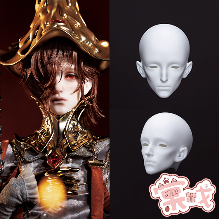 【棠戏BJD】素头【幽谷人形】4分 特4 卡德尔 B4-40配头