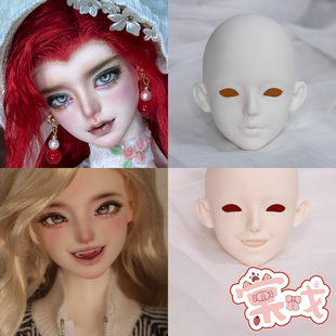 【棠戏BJD】素头单头【傲灵师】晚柠 素头 70女 3分