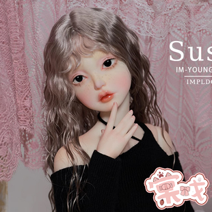 【棠戏BJD娃娃】酥酥 Susu 4分女娃【IMPL】包邮送礼包