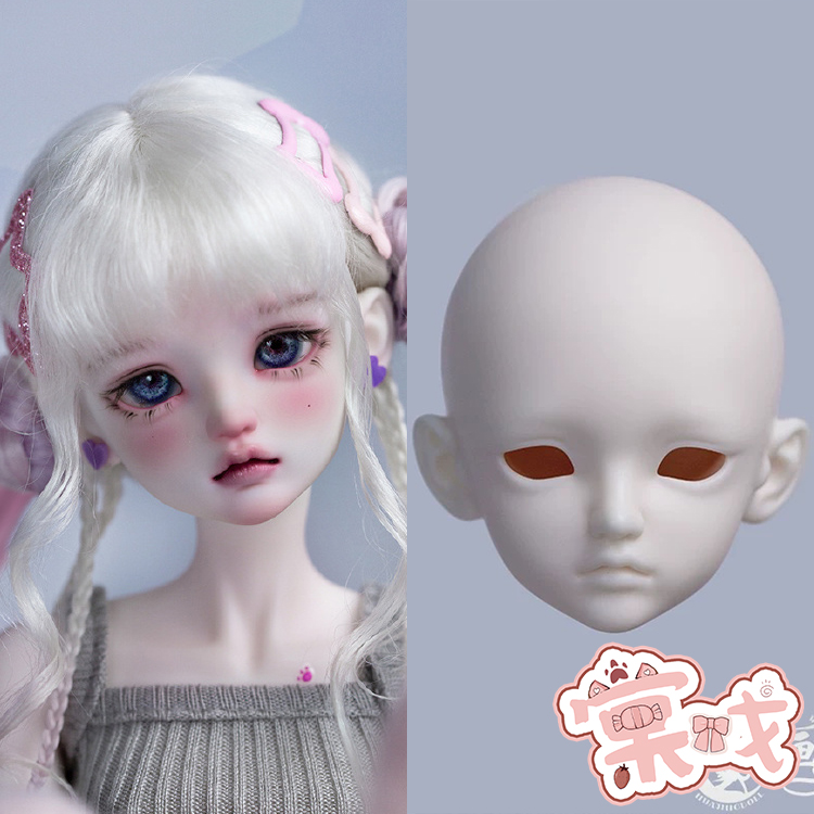 【棠戏BJD素头】单头【画境】4分 莉佩儿 1/4 男娃 女娃