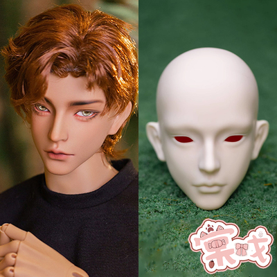 【棠戏BJD】素头单头【DK】75壮叔 奕轩 YiXuan