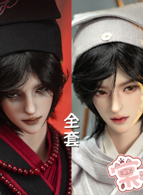 【棠戏BJD娃娃】妄语书生 金玉满堂 全套 叔RD【Ringdoll】包邮
