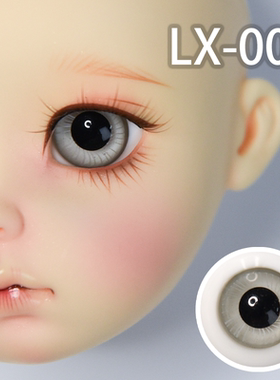 【棠戏BJD现货眼珠】灰色有瞳孔螺旋纹LX-001【玻璃眼】16mm