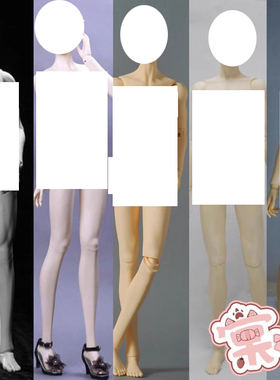 【棠戏BJD】3分68/70叔体素体调色POPO【POPO】LM/LUTS/少年纪