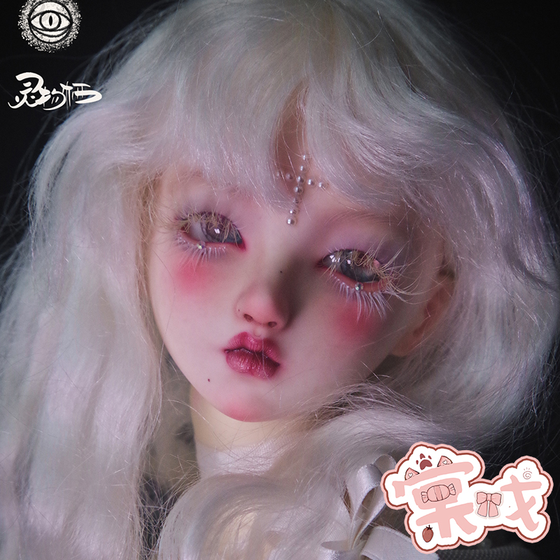 【棠戏BJD】素头包邮【MUSEN灵物栖】王女 3分 自制