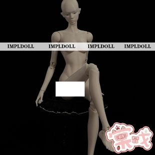 【棠戏BJD素体】身体【IMPL】3分 68cm基础女体 包邮