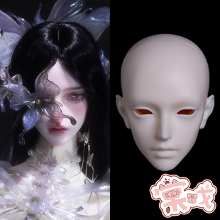 【棠戏BJD】素头配件【DollZone】DZ 白月烛 73叔