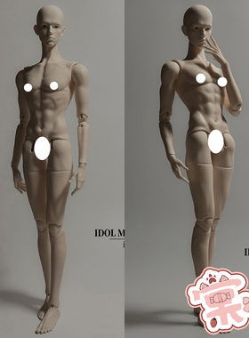 【棠戏BJD素体】身体【IMPL】75cm大叔 轻肌男体 75叔体 包邮