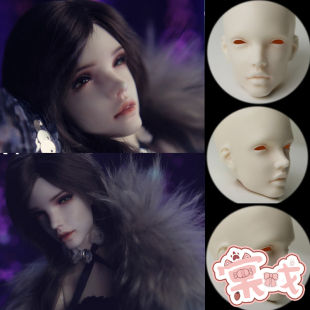 【棠戏BJD】单头素头包邮【番红花GRANADO】3分女娃Venus