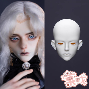 【棠戏BJD】素头【幽谷人形】75叔 摩根 B75-02配头