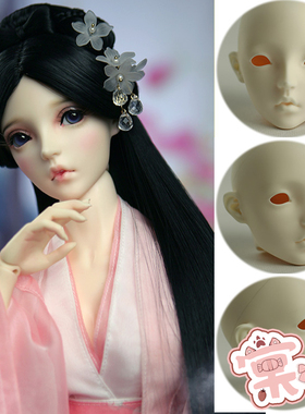 【棠戏BJD】单头素头包邮【番红花GRANADO】3分女娃妙娮公主