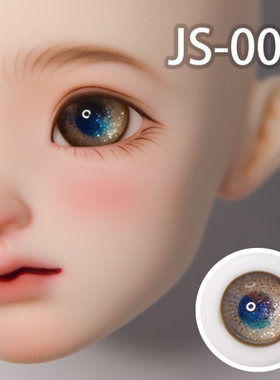 【棠戏BJD现货眼珠】金蓝色有瞳孔金沙JS-005【玻璃眼】15mm16mm