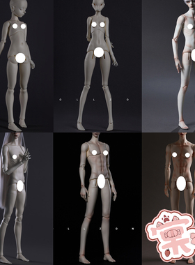 【棠戏BJD】素体包邮【DollZone】DZ 3分女体 少年体 70叔体 68体