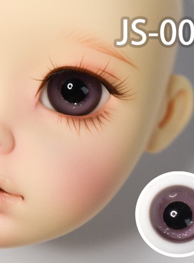 【棠戏BJD现货眼珠】紫色有瞳孔金沙JS-006【玻璃眼】15mm16mm